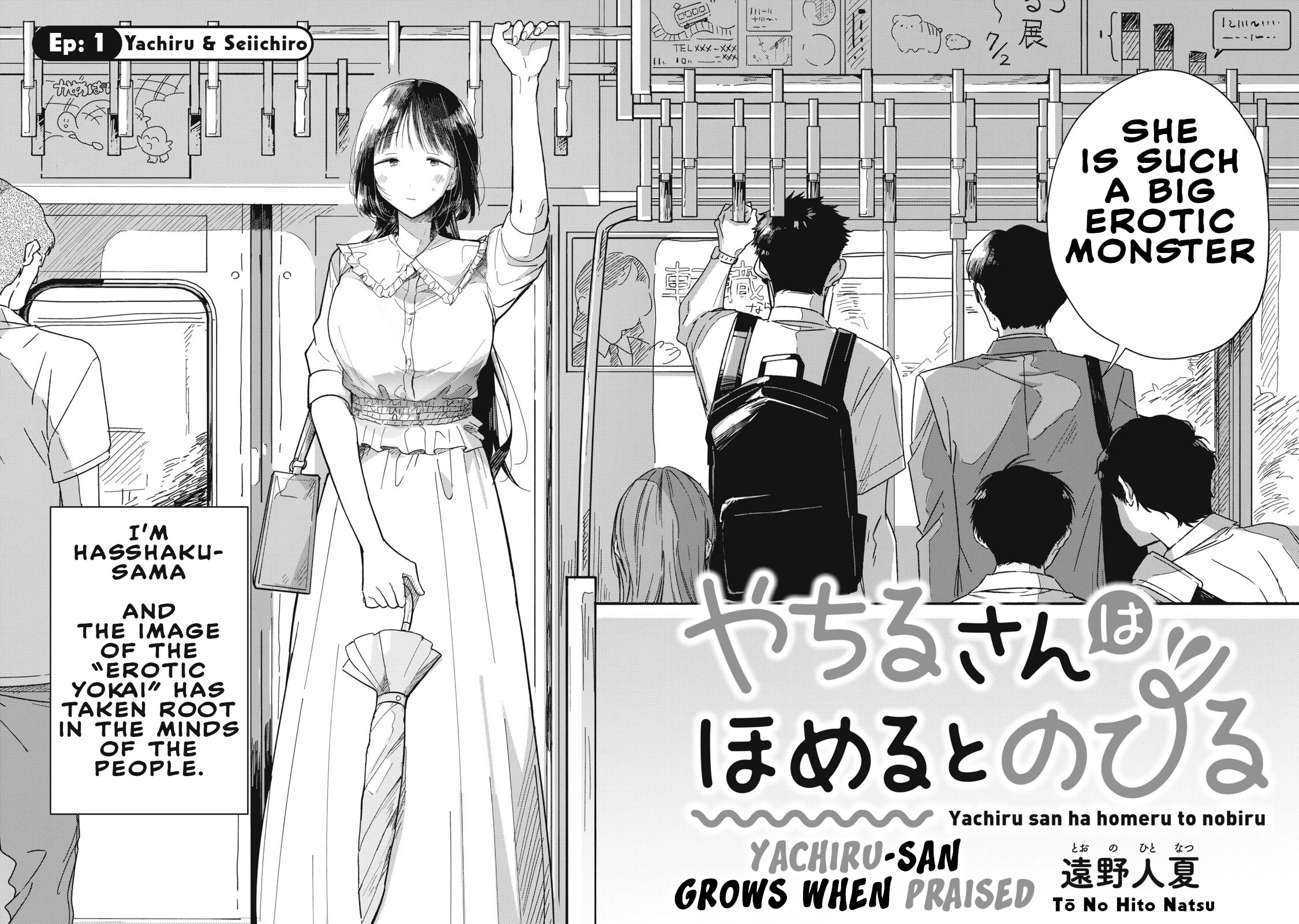 Yachiru-san Grows When Praised Chapter 1 page 2 - Chapter 1: Yachiru and Seiichiro