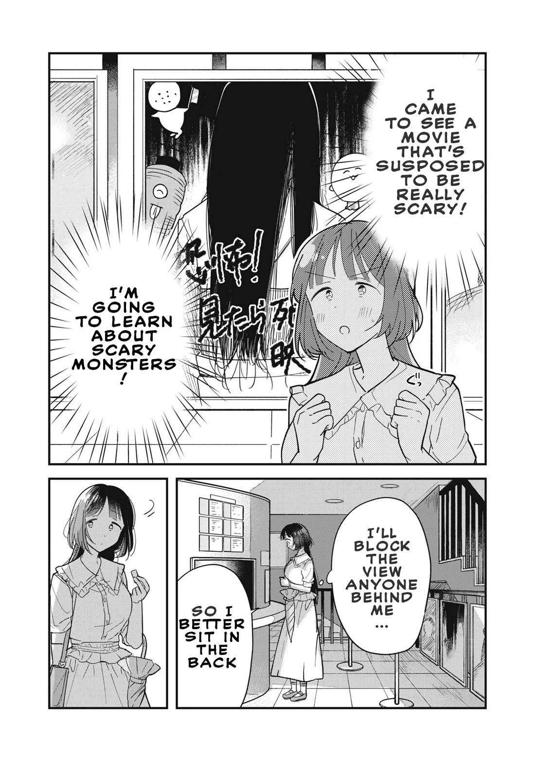 Yachiru-san Grows When Praised Chapter 1 page 7 - Chapter 1: Yachiru and Seiichiro