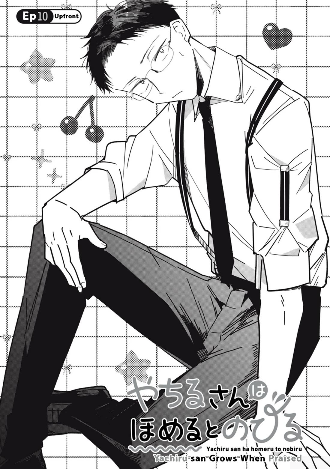 Yachiru-san Grows When Praised Chapter 10.1 page 1 - Chapter 10.1: Upfront