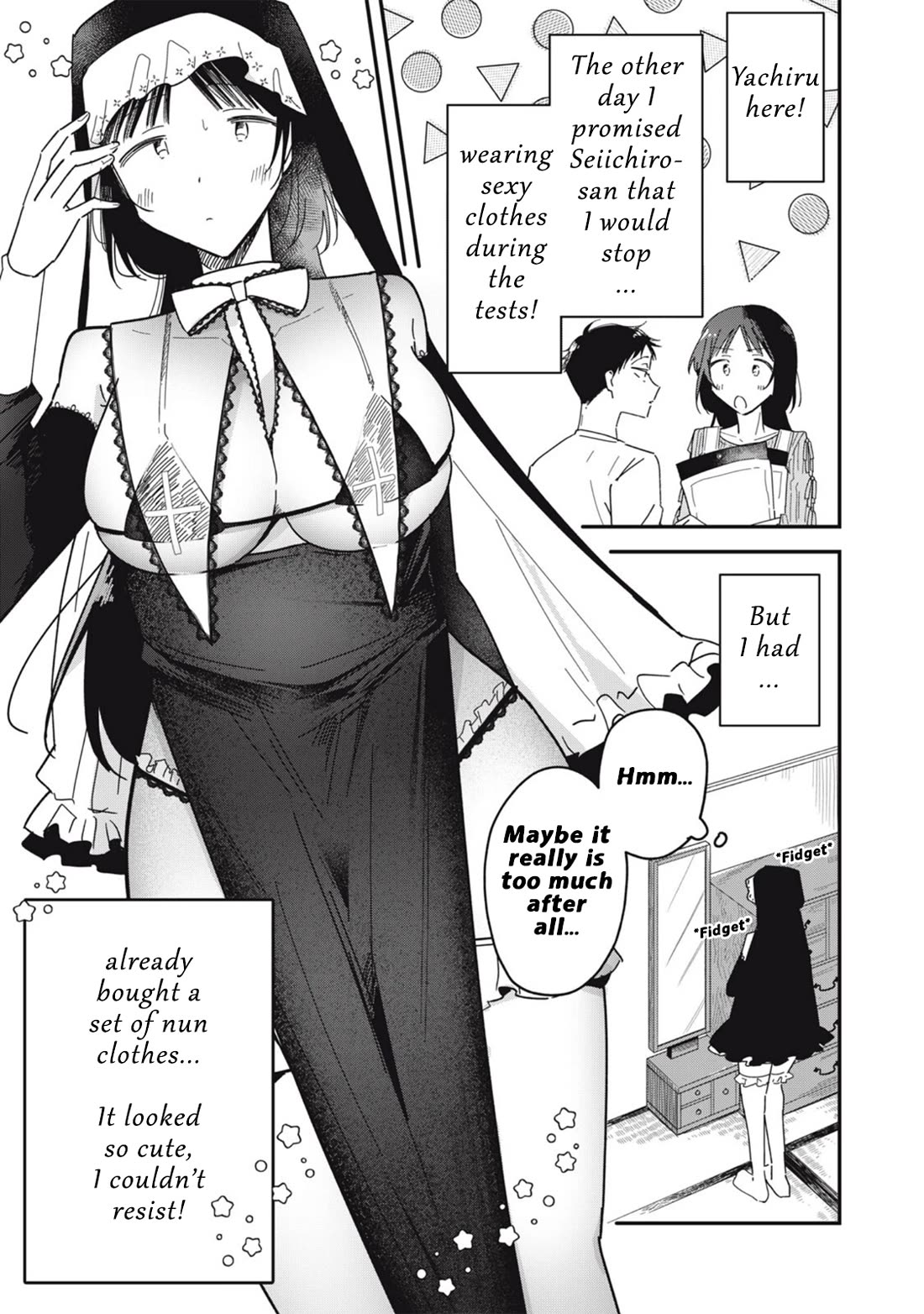 Yachiru-san Grows When Praised Chapter 11.5 page 1 - Chapter 11.5
