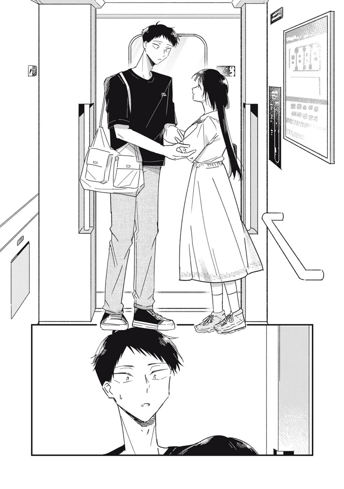 Yachiru-san Grows When Praised Chapter 12.1 page 12 - Chapter 12.1: Guardian