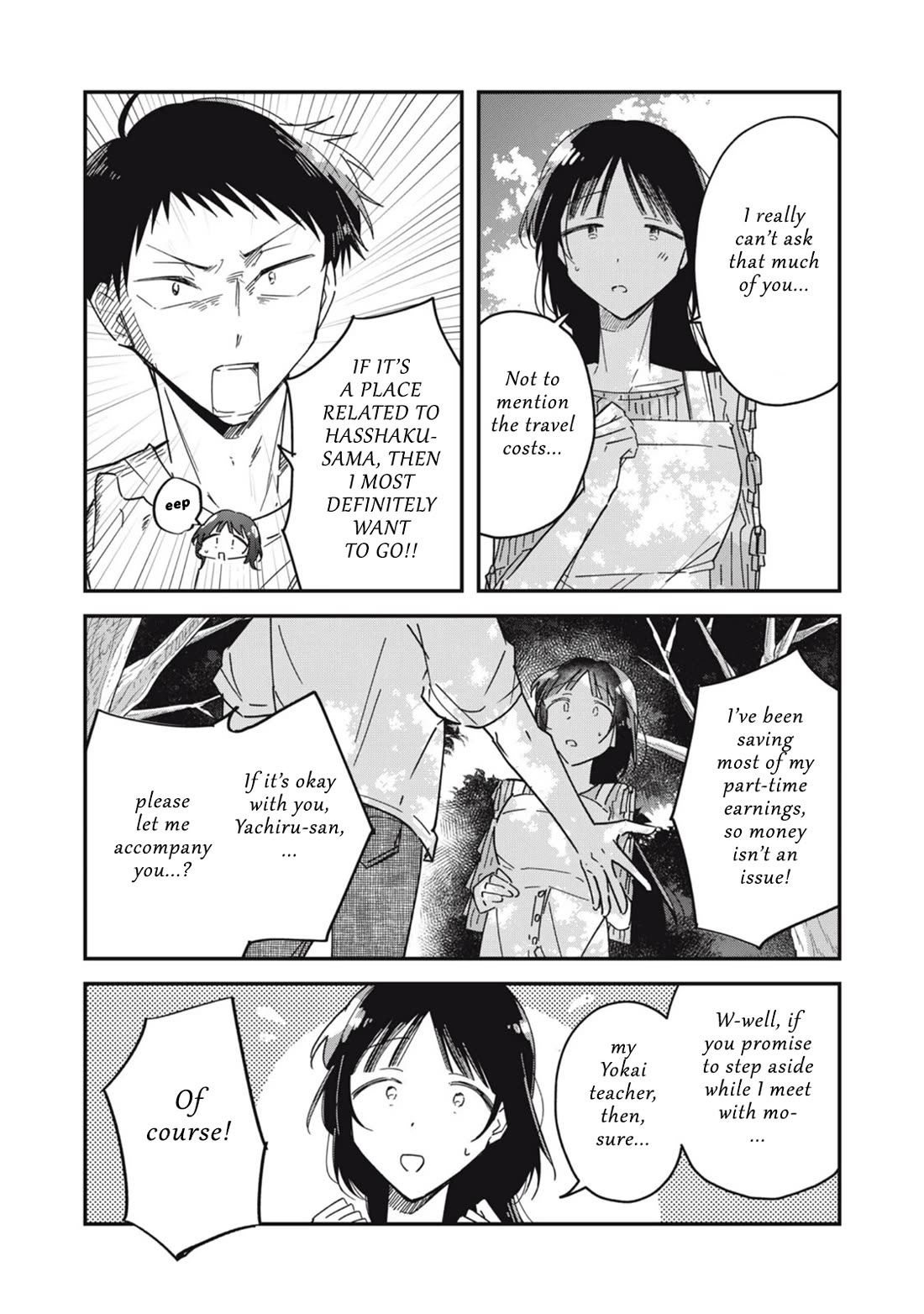 Yachiru-san Grows When Praised Chapter 12.1 page 3 - Chapter 12.1: Guardian