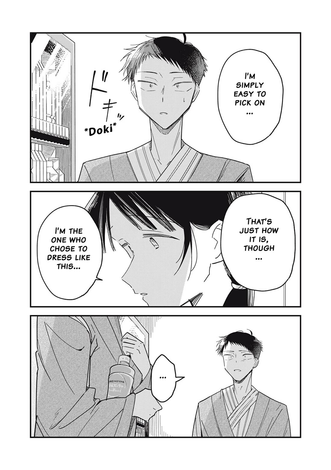 Yachiru-san Grows When Praised Chapter 12.2 page 15 - Chapter 12.2