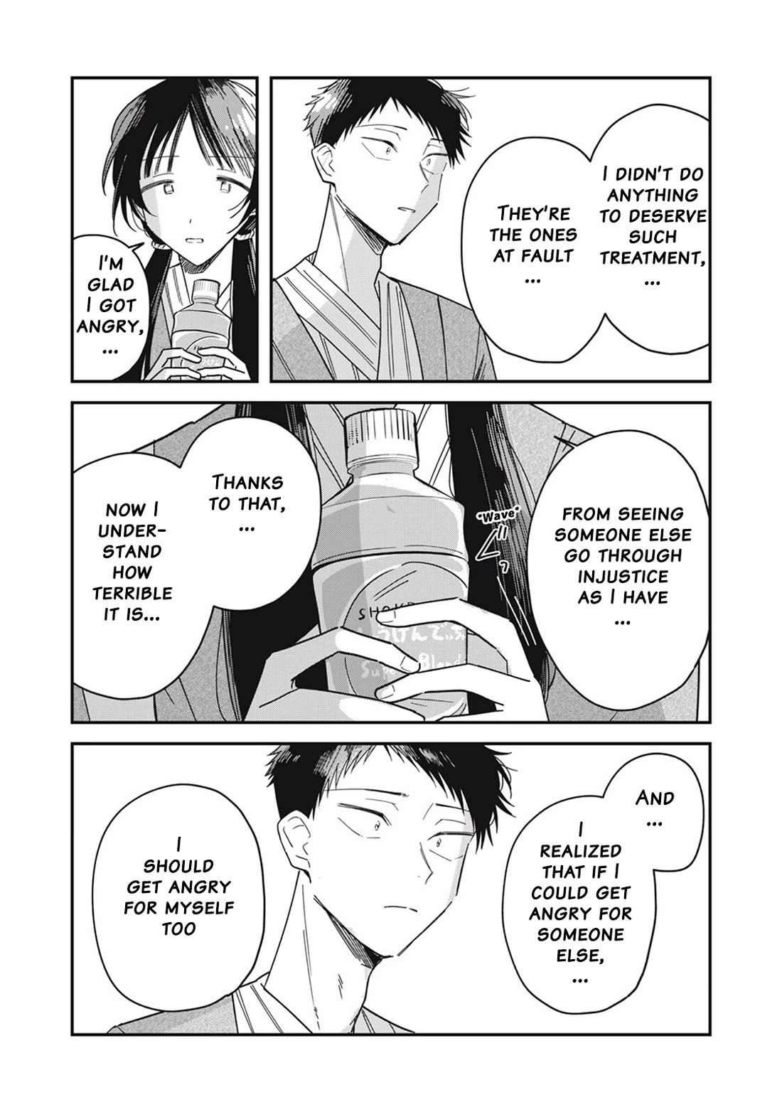 Yachiru-san Grows When Praised Chapter 12.2 page 17 - Chapter 12.2