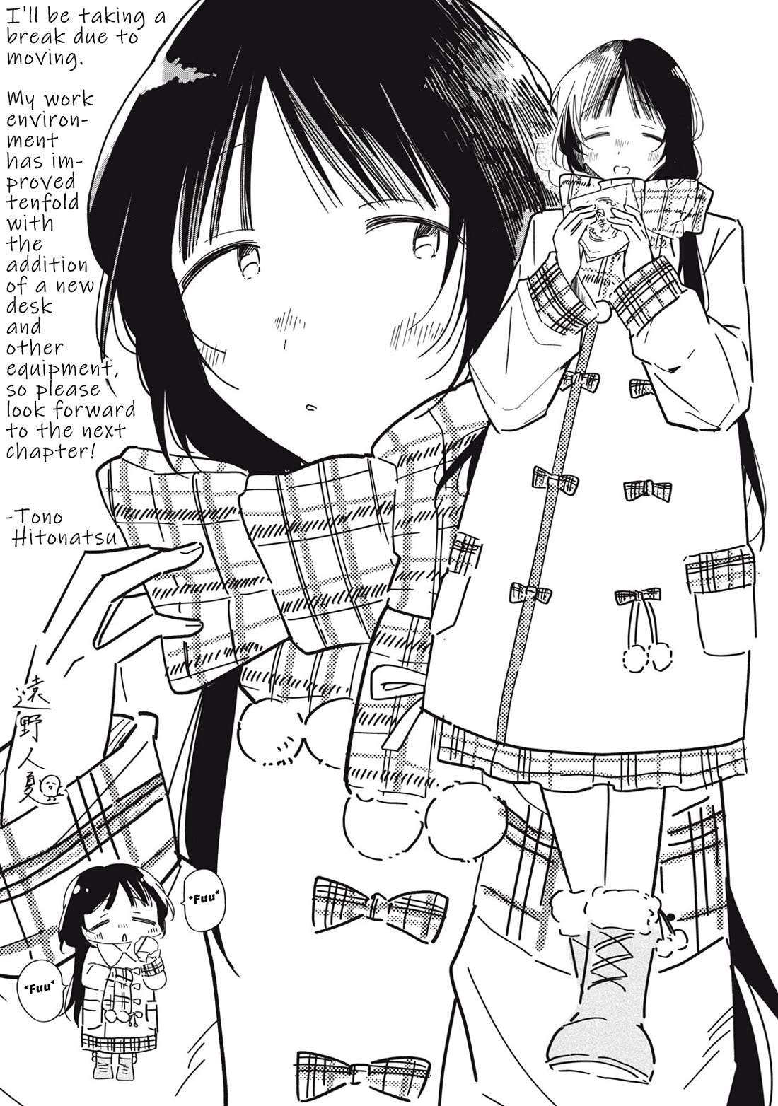 Yachiru-san Grows When Praised Chapter 12.2 page 23 - Chapter 12.2
