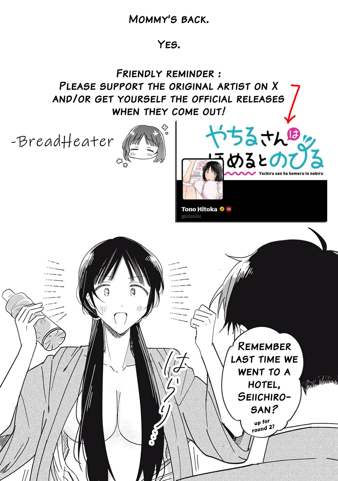 Yachiru-san Grows When Praised Chapter 12.2 page 24 - Chapter 12.2