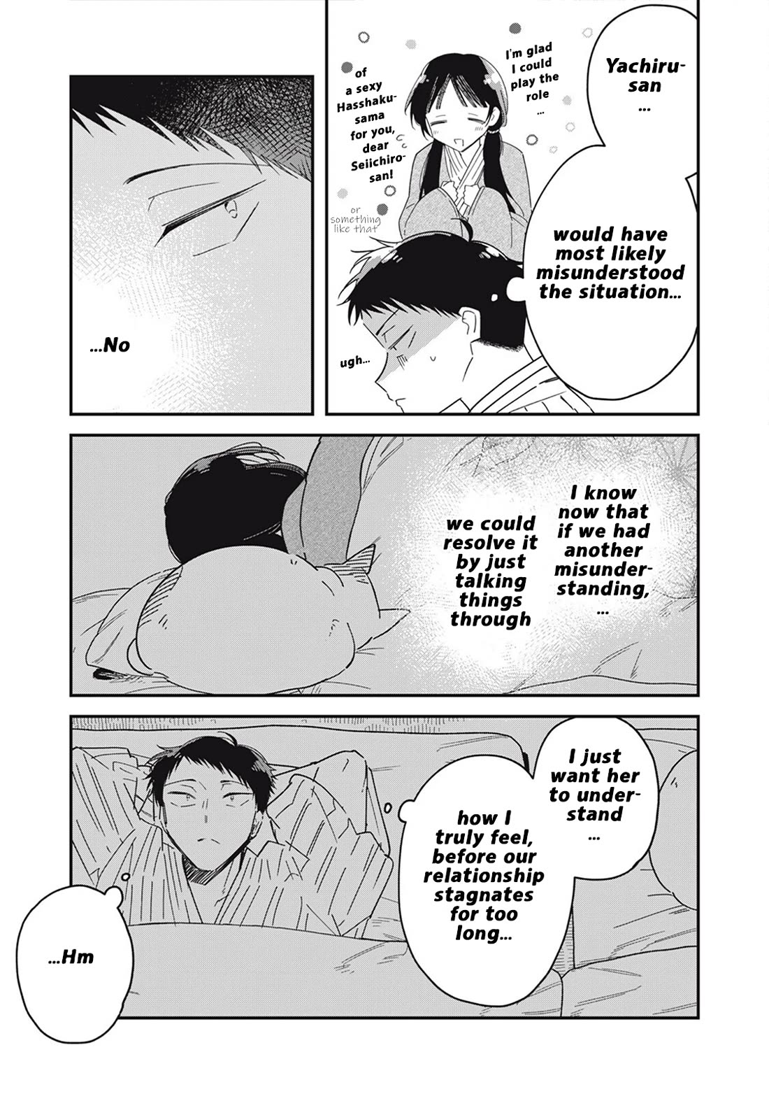 Yachiru-san Grows When Praised Chapter 13.1 page 7 - Chapter 13.1: Surprise