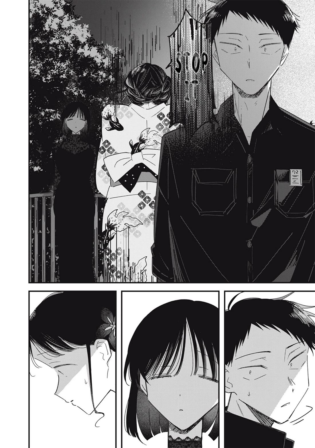 Yachiru-san Grows When Praised Chapter 14.1 page 6 - Chapter 14.1: Inevitable