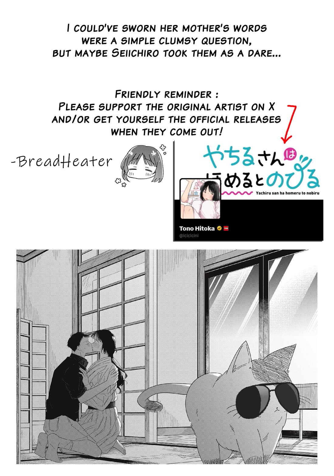 Yachiru-san Grows When Praised Chapter 14.2 page 28 - Chapter 14.2