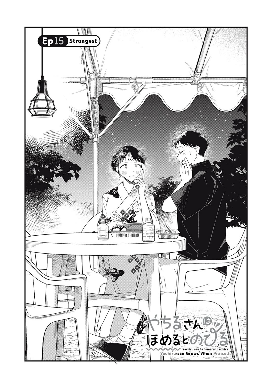 Yachiru-san Grows When Praised Chapter 15.1 page 1 - Chapter 15.1: Strongest