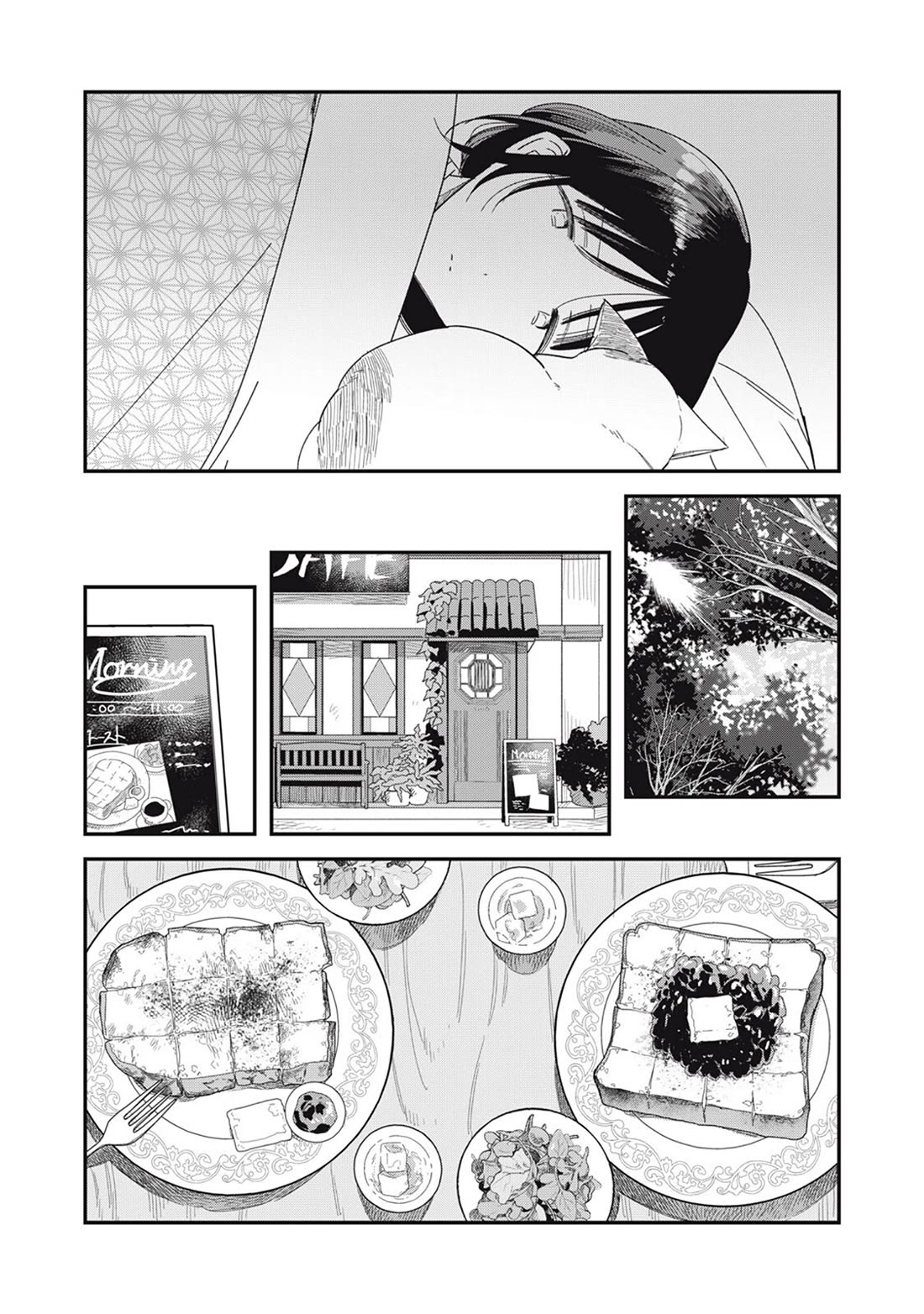 Yachiru-san Grows When Praised Chapter 15.1 page 22 - Chapter 15.1: Strongest