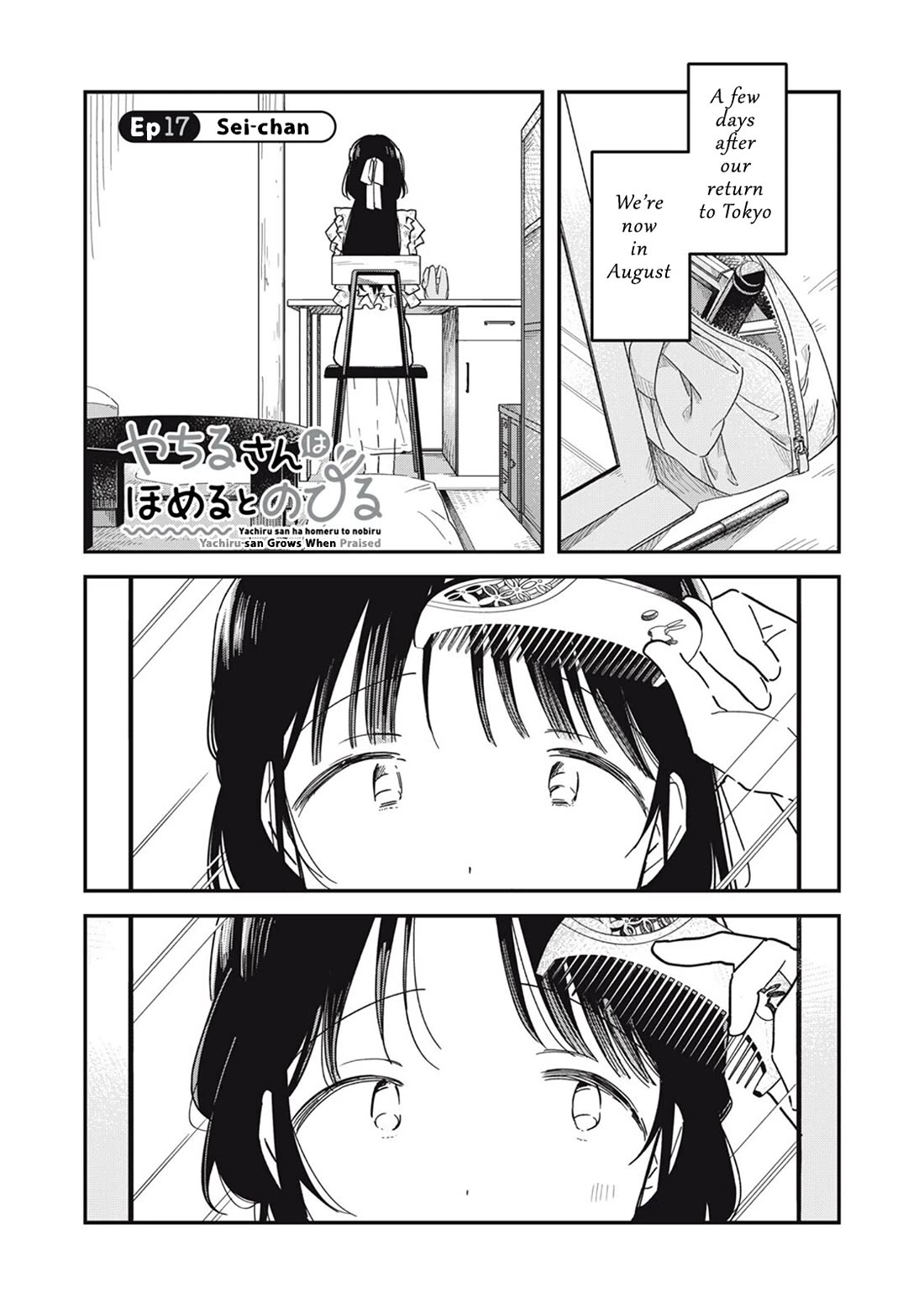 Yachiru-san Grows When Praised Chapter 17.1 page 1 - Chapter 17.1: Sei-chan