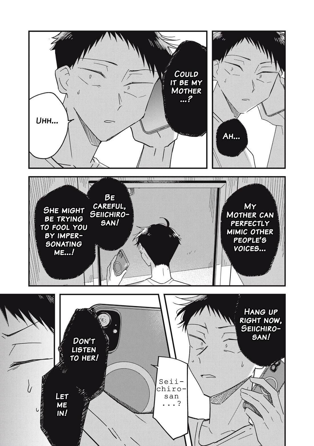 Yachiru-san Grows When Praised Chapter 17.2 page 10 - Chapter 17.2