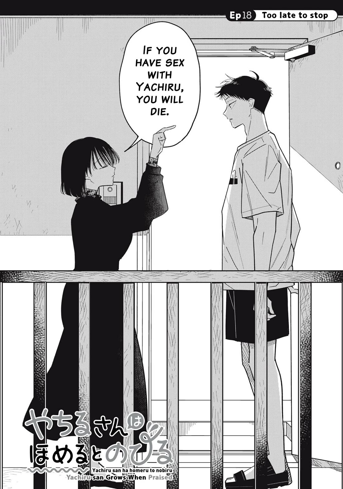 Yachiru-san Grows When Praised Chapter 18.1 page 1 - Chapter 18.1: Too late to stop
