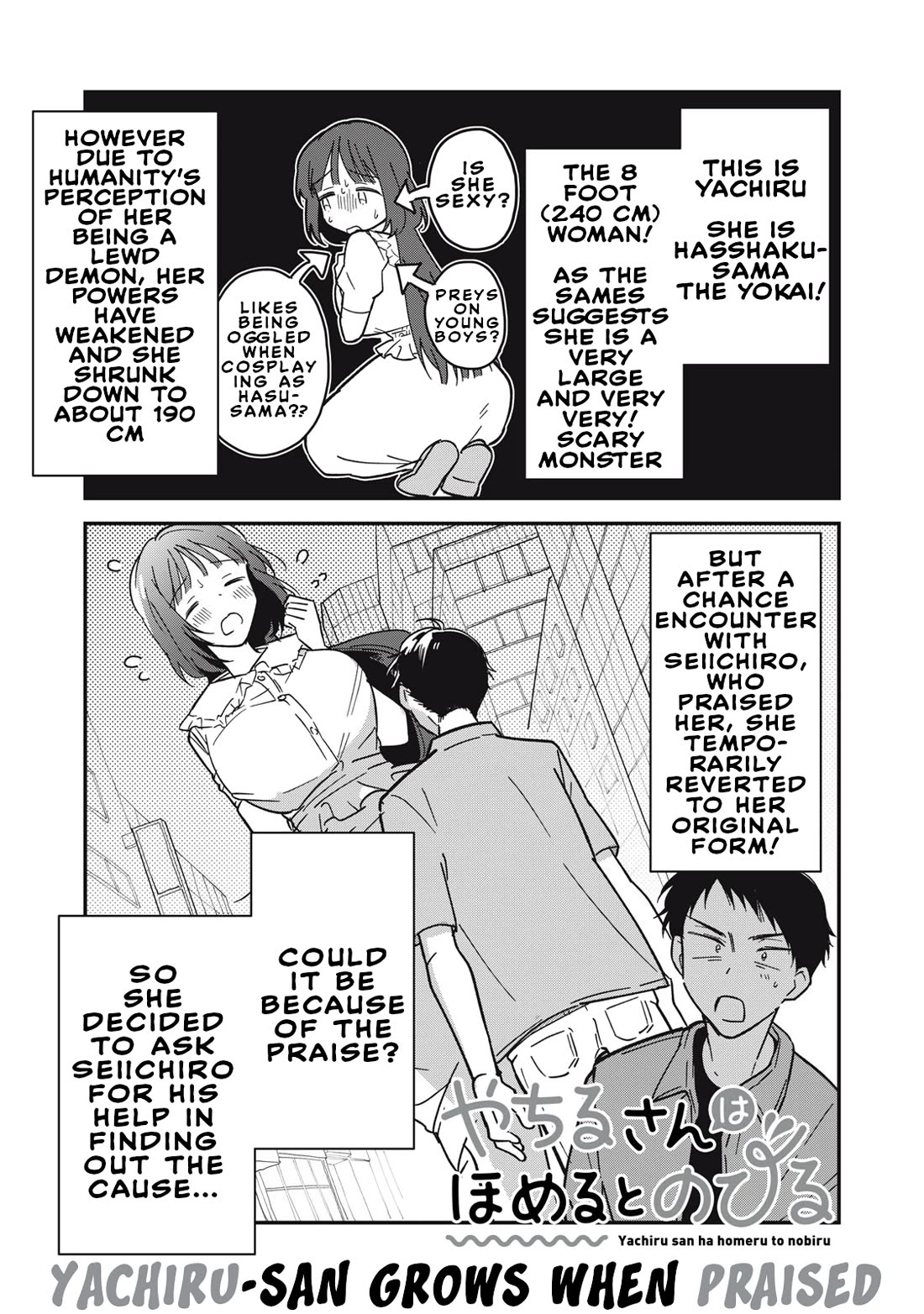 Yachiru-san Grows When Praised Chapter 2 page 1 - Chapter 2: Yuzu-flavored 20cm/2