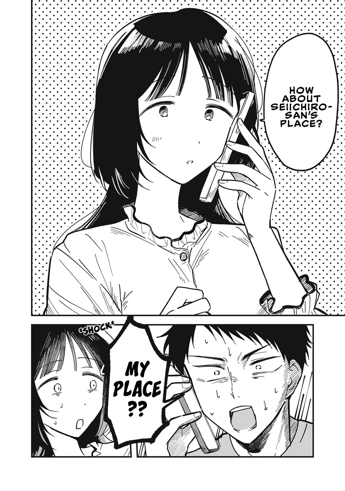Yachiru-san Grows When Praised Chapter 2 page 4 - Chapter 2: Yuzu-flavored 20cm/2