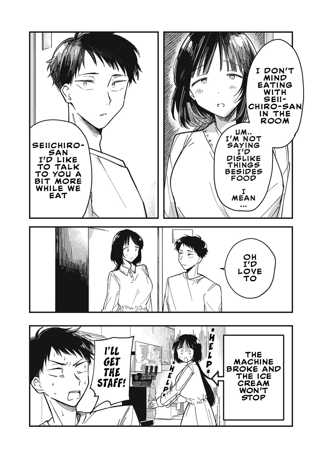 Yachiru-san Grows When Praised Chapter 2 page 45 - Chapter 2: Yuzu-flavored 20cm/2