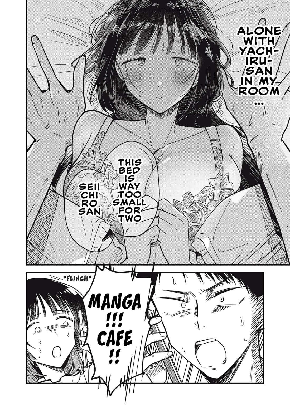 Yachiru-san Grows When Praised Chapter 2 page 6 - Chapter 2: Yuzu-flavored 20cm/2