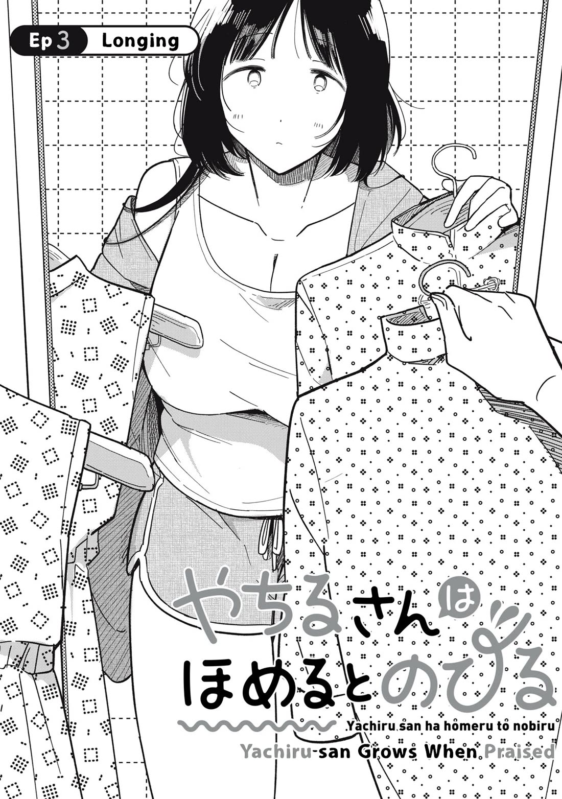 Yachiru-san Grows When Praised Chapter 3 page 2 - Chapter 3: Longing