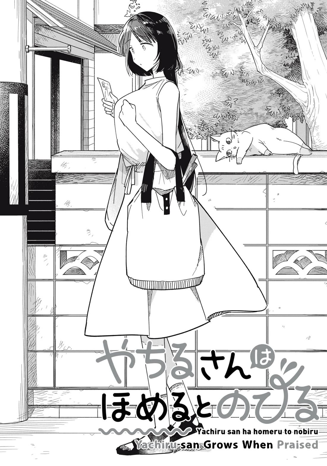 Yachiru-san Grows When Praised Chapter 4 page 1 - Chapter 4: BT36.4→BT36.7