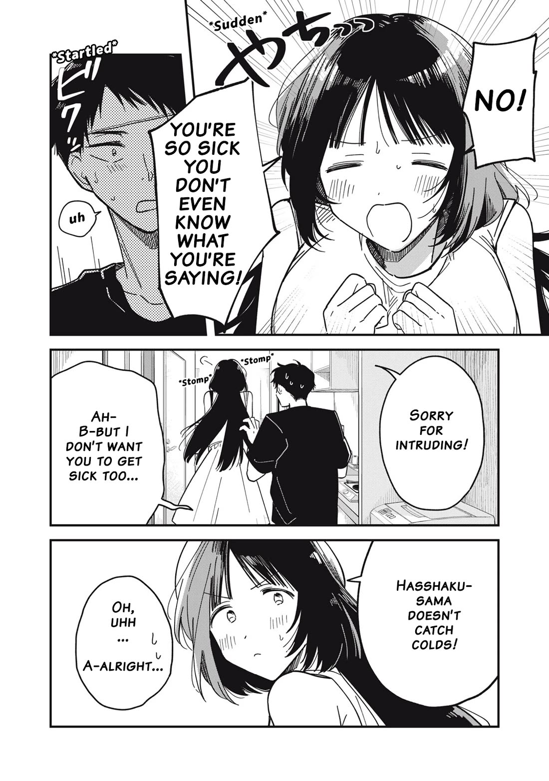 Yachiru-san Grows When Praised Chapter 4 page 16 - Chapter 4: BT36.4→BT36.7