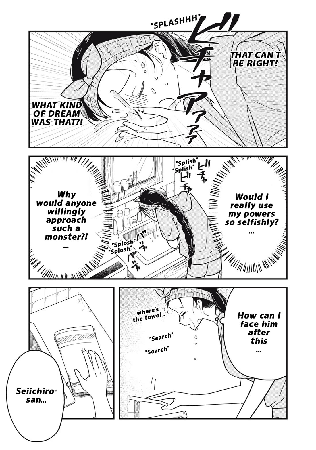 Yachiru-san Grows When Praised Chapter 5 page 5 - Chapter 5: Transformation