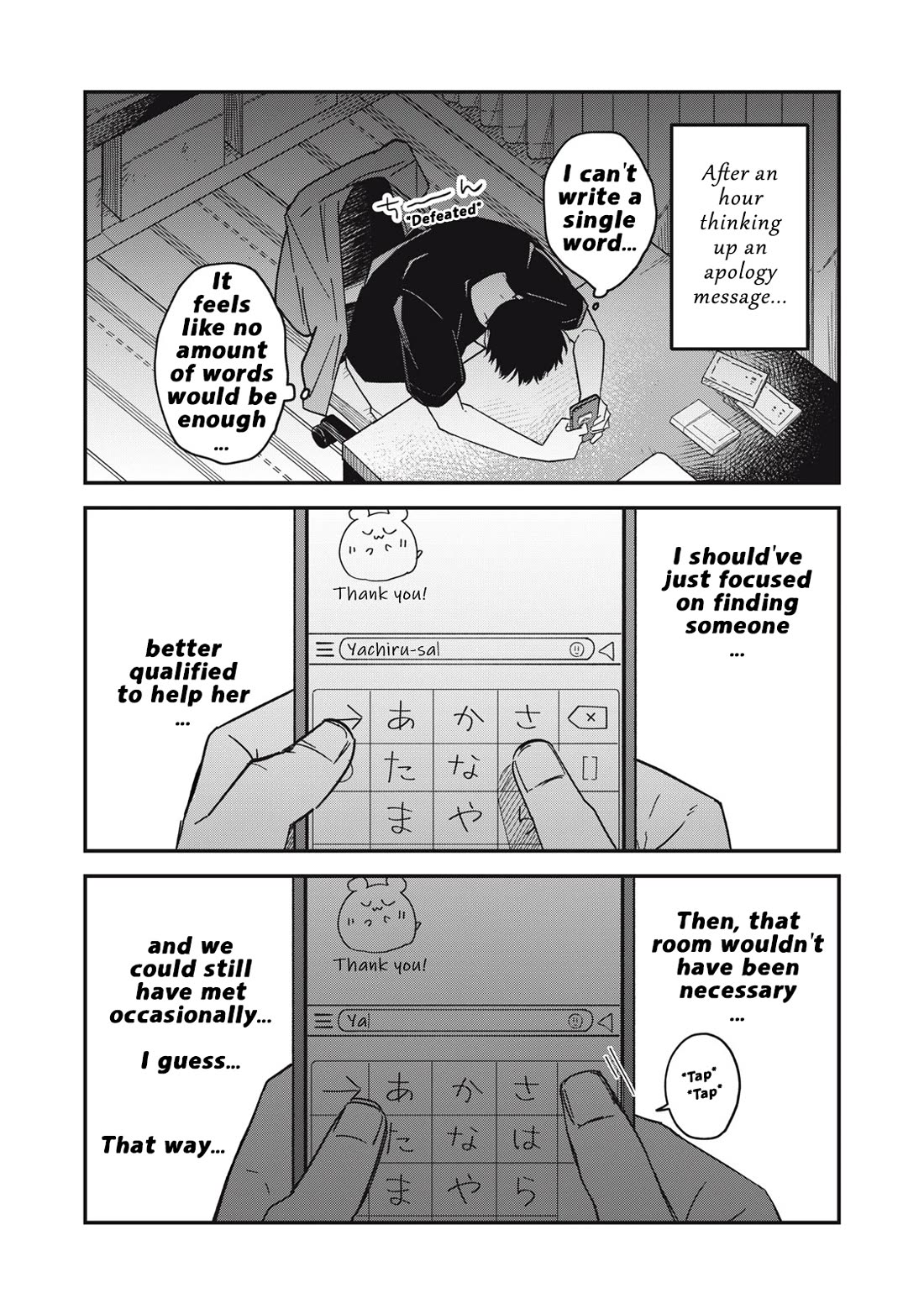 Yachiru-san Grows When Praised Chapter 6.2 page 14 - Chapter 6.2