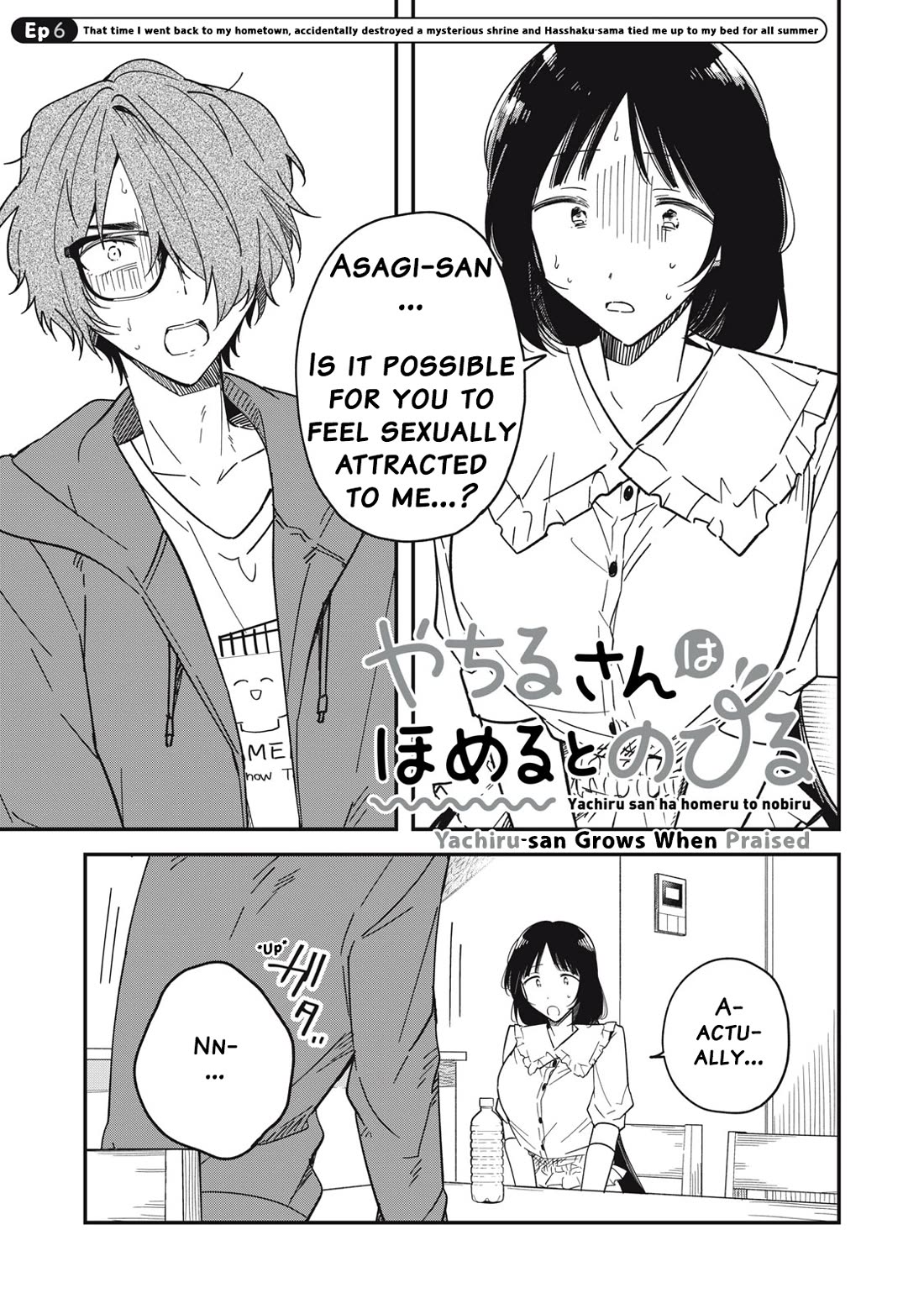 Yachiru-san Grows When Praised Chapter 6 page 1 - Chapter 6: That time I went back to my hometown, accidentally destroyed a mysterious shrine and Hasshaku-sama tied me up to my bed for all summer