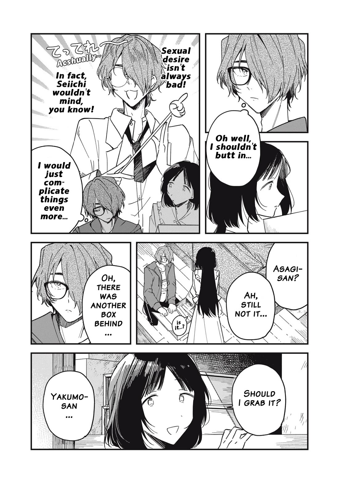 Yachiru-san Grows When Praised Chapter 6 page 17 - Chapter 6: That time I went back to my hometown, accidentally destroyed a mysterious shrine and Hasshaku-sama tied me up to my bed for all summer