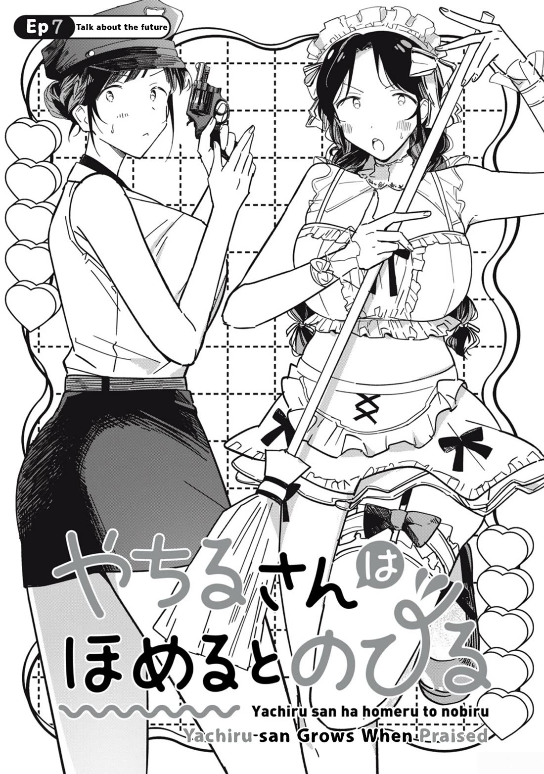 Yachiru-san Grows When Praised Chapter 7.1 page 1 - Chapter 7.1: Talk about the future