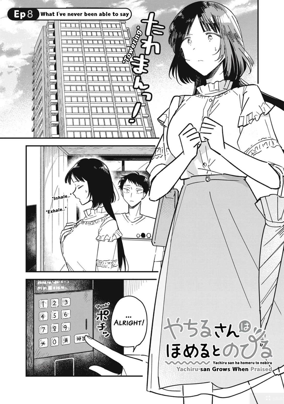 Yachiru-san Grows When Praised Chapter 8.1 page 1 - Chapter 8.1: What I've never been able to say