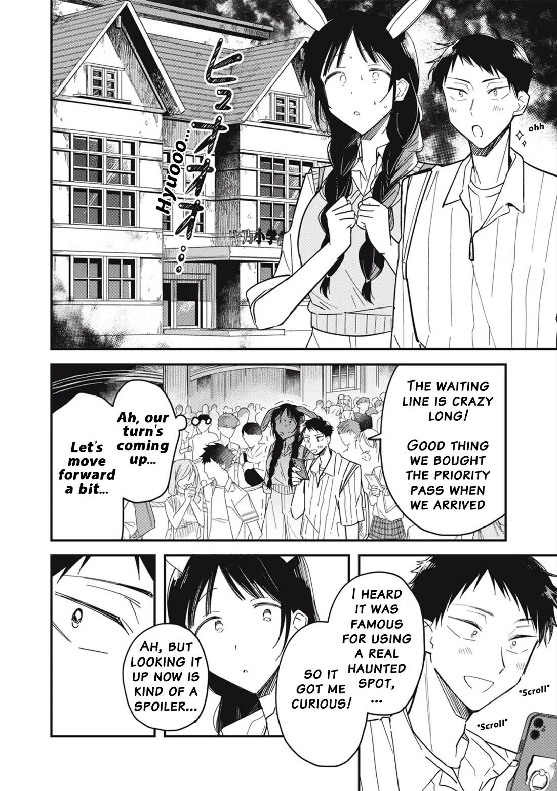 Yachiru-san Grows When Praised Chapter 8.1 page 18 - Chapter 8.1: What I've never been able to say
