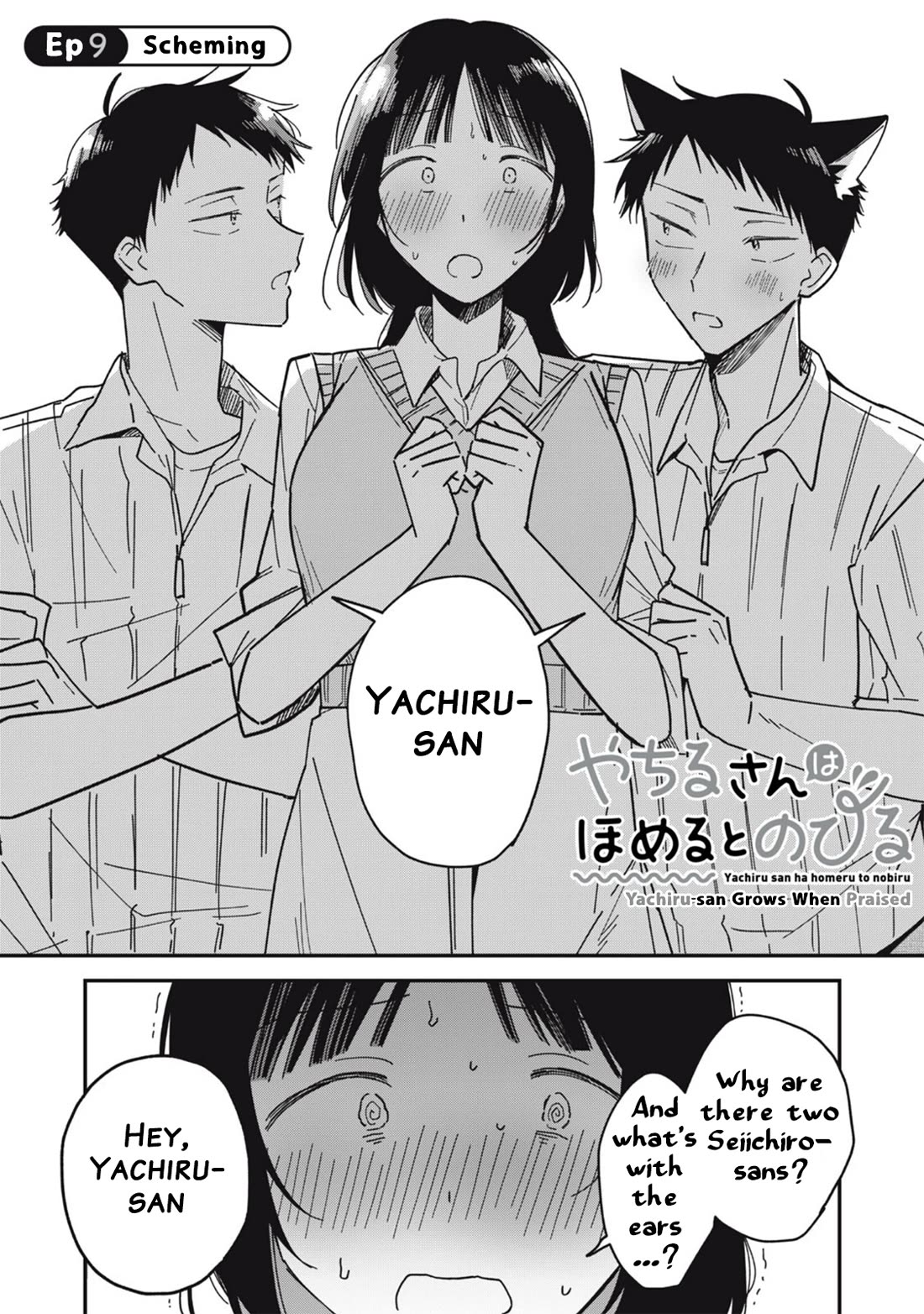 Yachiru-san Grows When Praised Chapter 9.1 page 1 - Chapter 9.1: Scheming