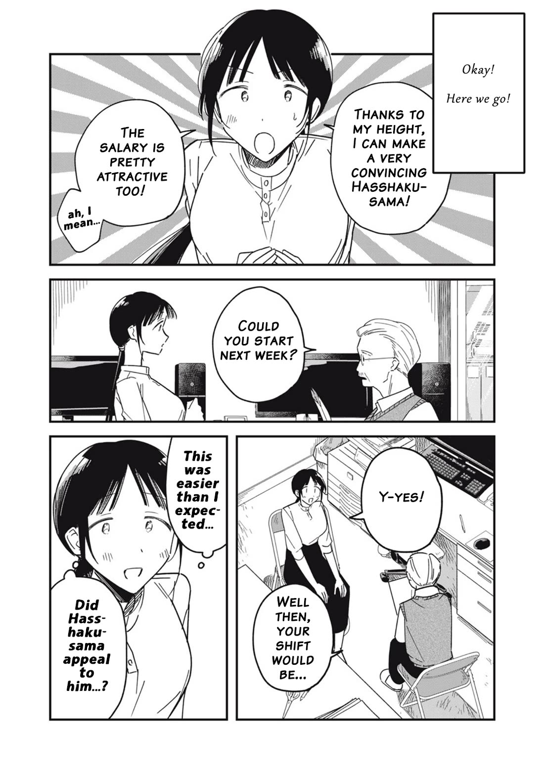 Yachiru-san Grows When Praised Chapter 9.1 page 16 - Chapter 9.1: Scheming