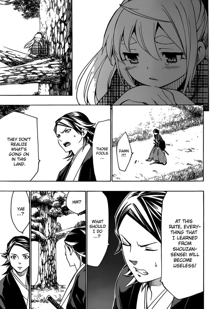Yae no Sakura Chapter 1 page 38 - Chapter 1 : The Gun-Girl From Aizu