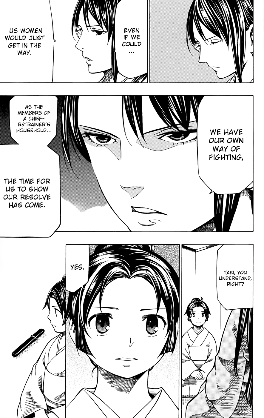 Yae no Sakura Chapter 10 page 10 - Chapter 10: Yae no Sakura