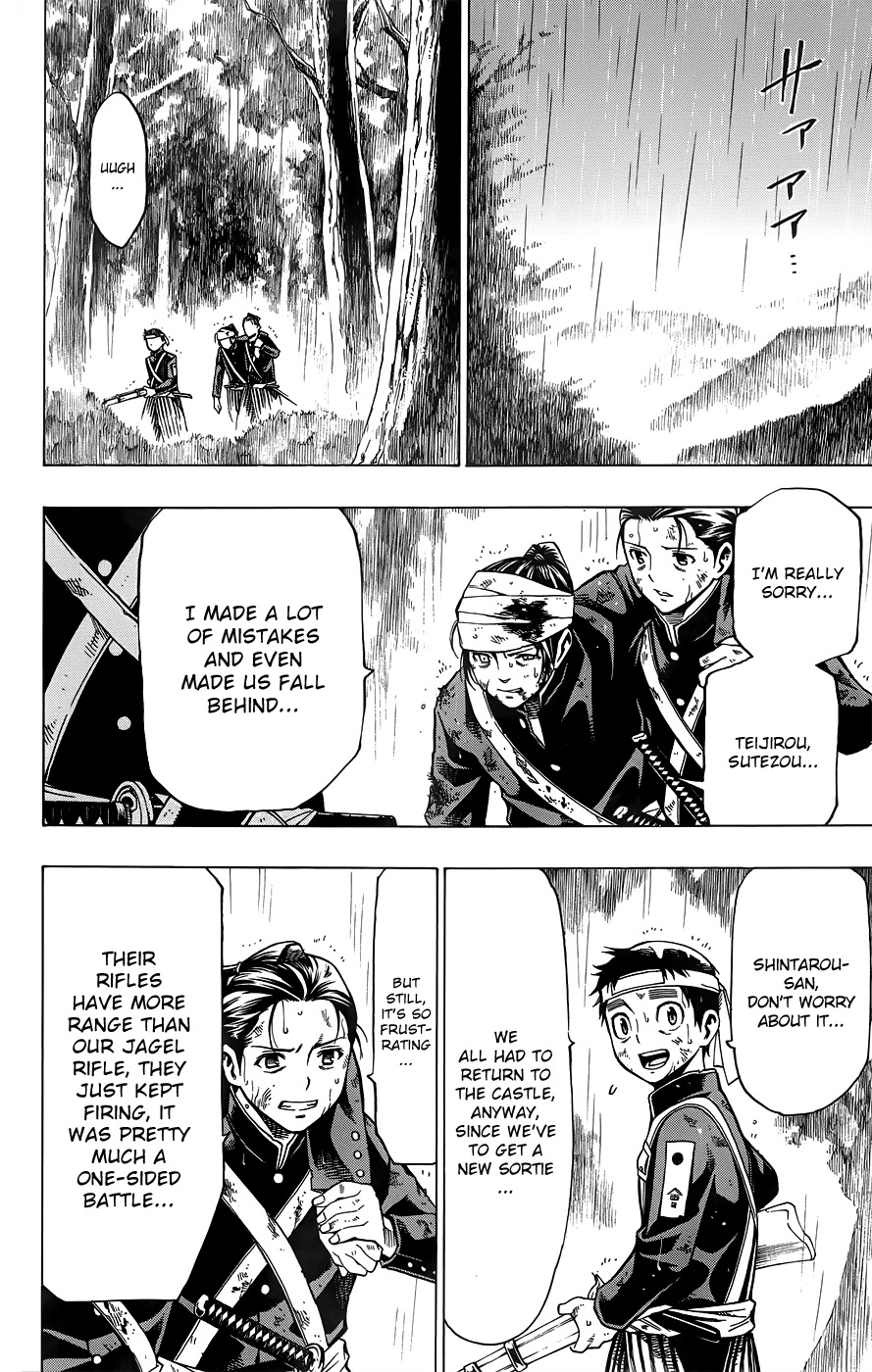 Yae no Sakura Chapter 10 page 13 - Chapter 10: Yae no Sakura