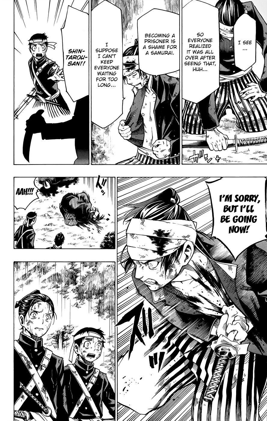 Yae no Sakura Chapter 10 page 17 - Chapter 10: Yae no Sakura
