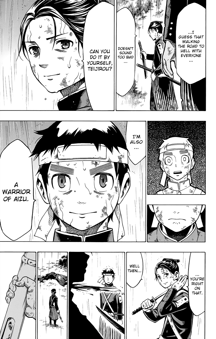 Yae no Sakura Chapter 10 page 18 - Chapter 10: Yae no Sakura
