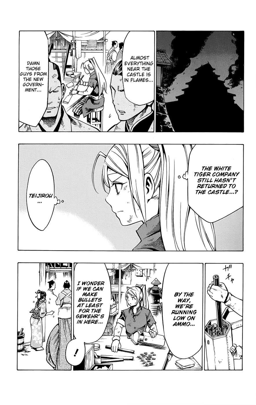 Yae no Sakura Chapter 10 page 22 - Chapter 10: Yae no Sakura