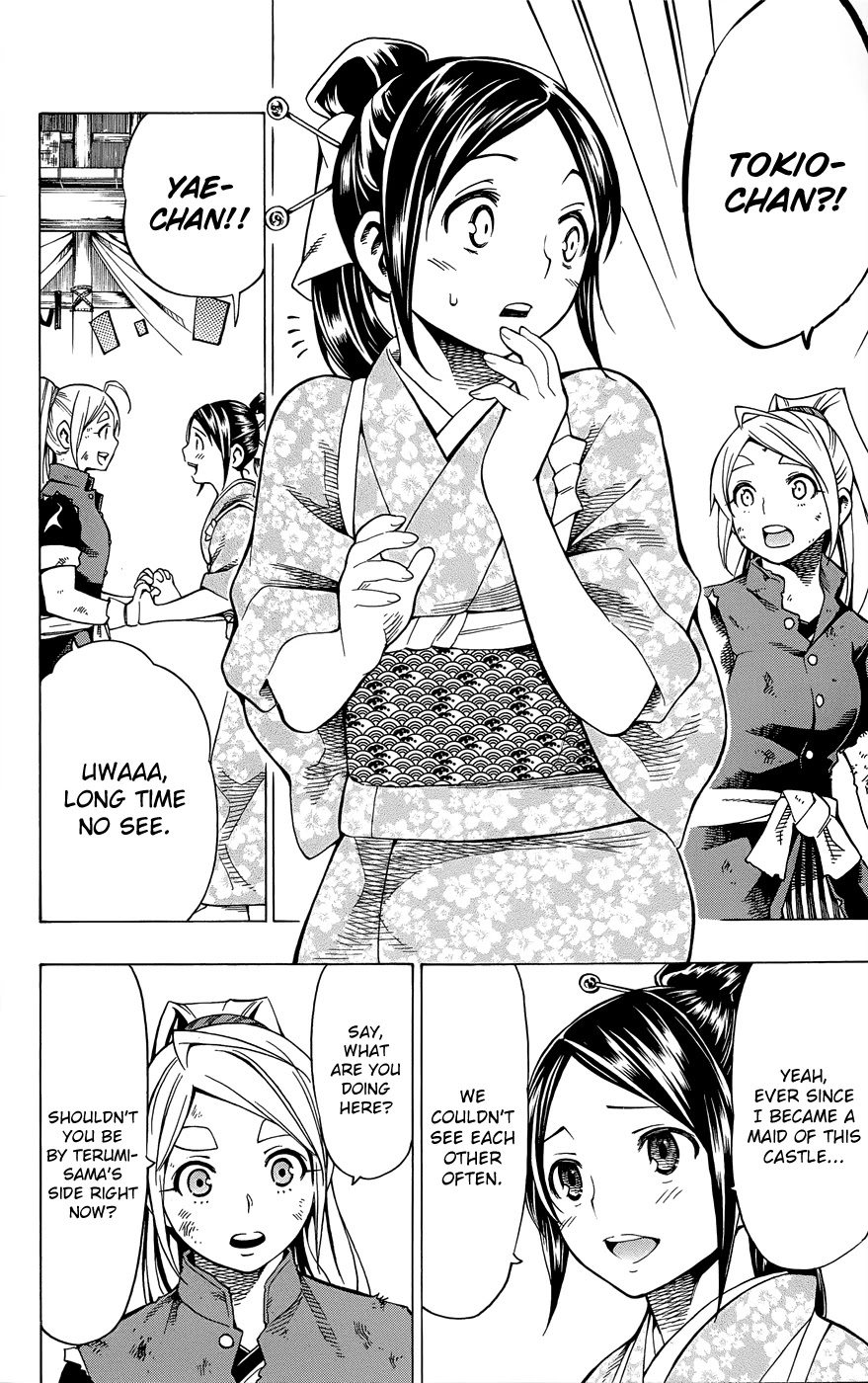 Yae no Sakura Chapter 10 page 23 - Chapter 10: Yae no Sakura