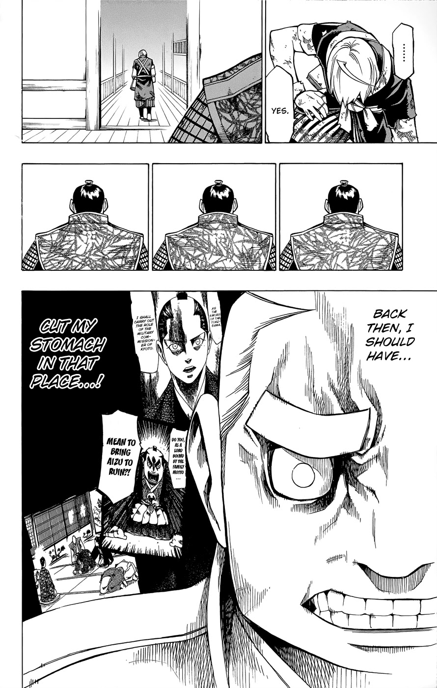 Yae no Sakura Chapter 10 page 41 - Chapter 10: Yae no Sakura