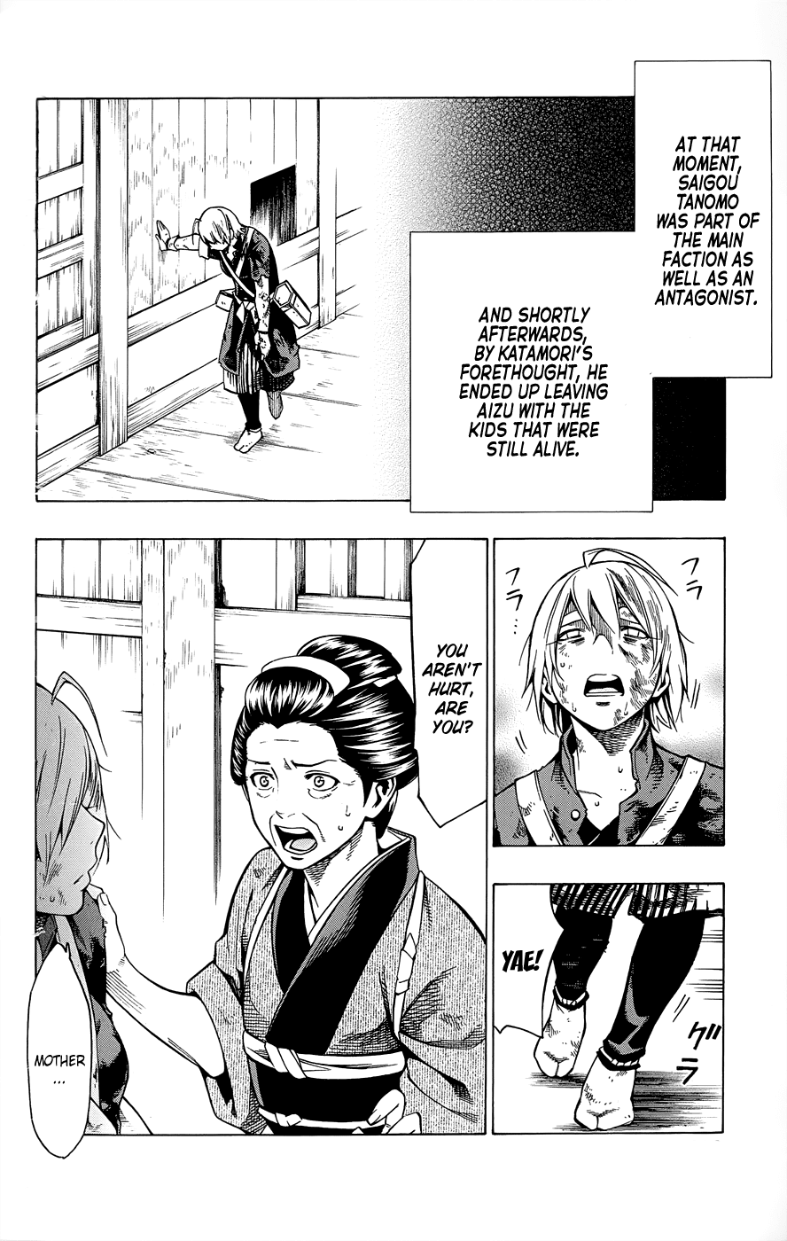 Yae no Sakura Chapter 10 page 43 - Chapter 10: Yae no Sakura