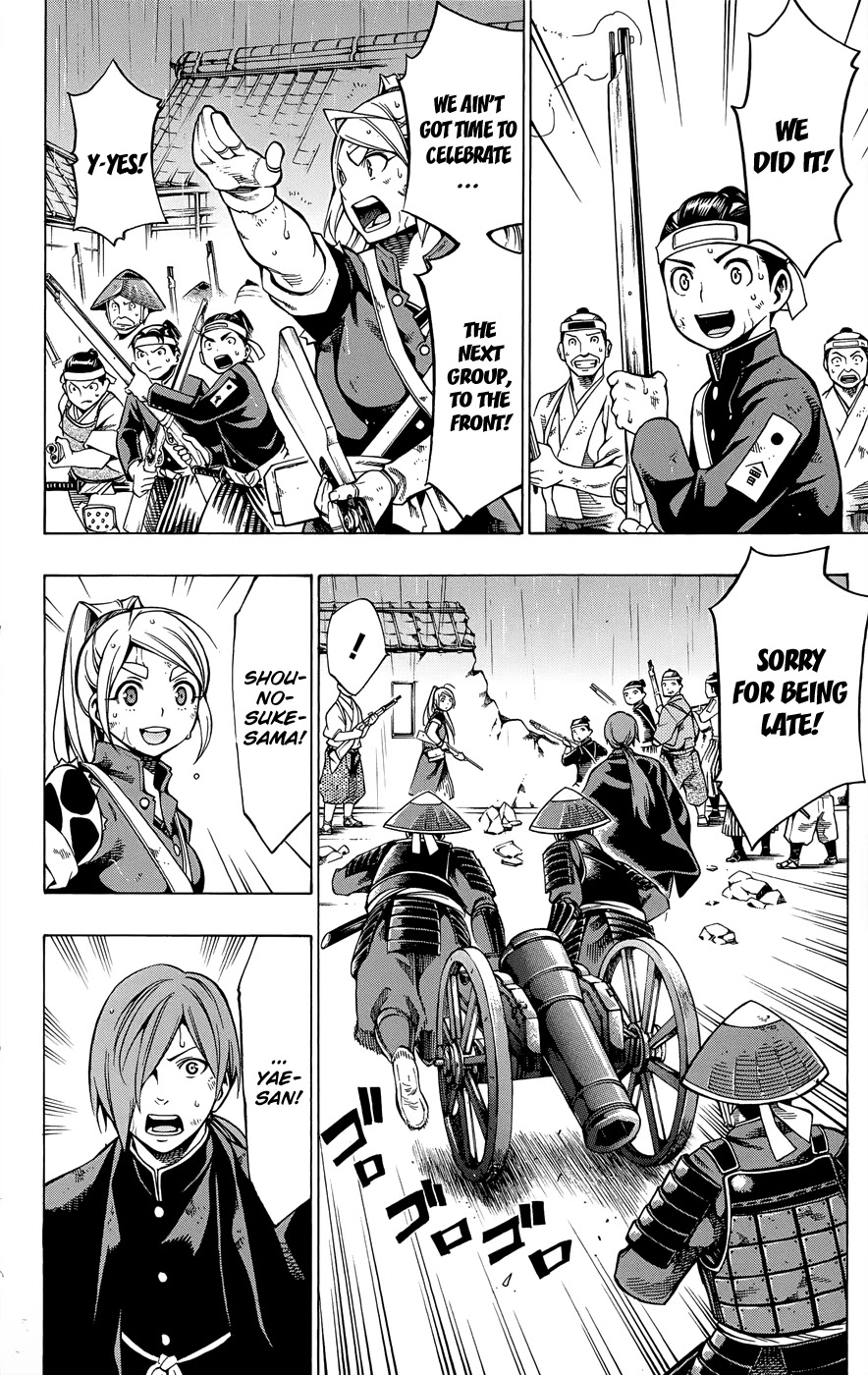 Yae no Sakura Chapter 10 page 5 - Chapter 10: Yae no Sakura