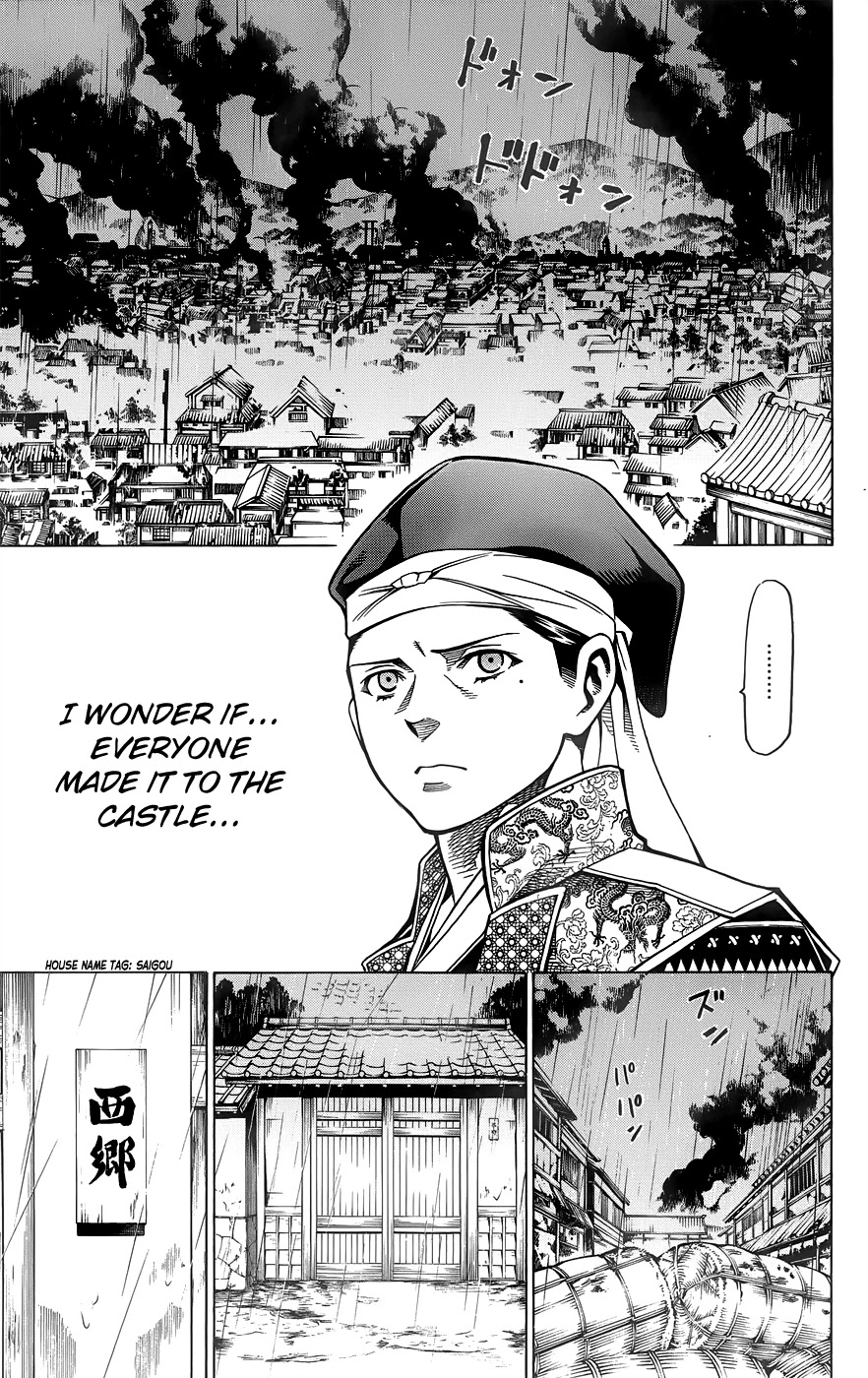 Yae no Sakura Chapter 10 page 8 - Chapter 10: Yae no Sakura
