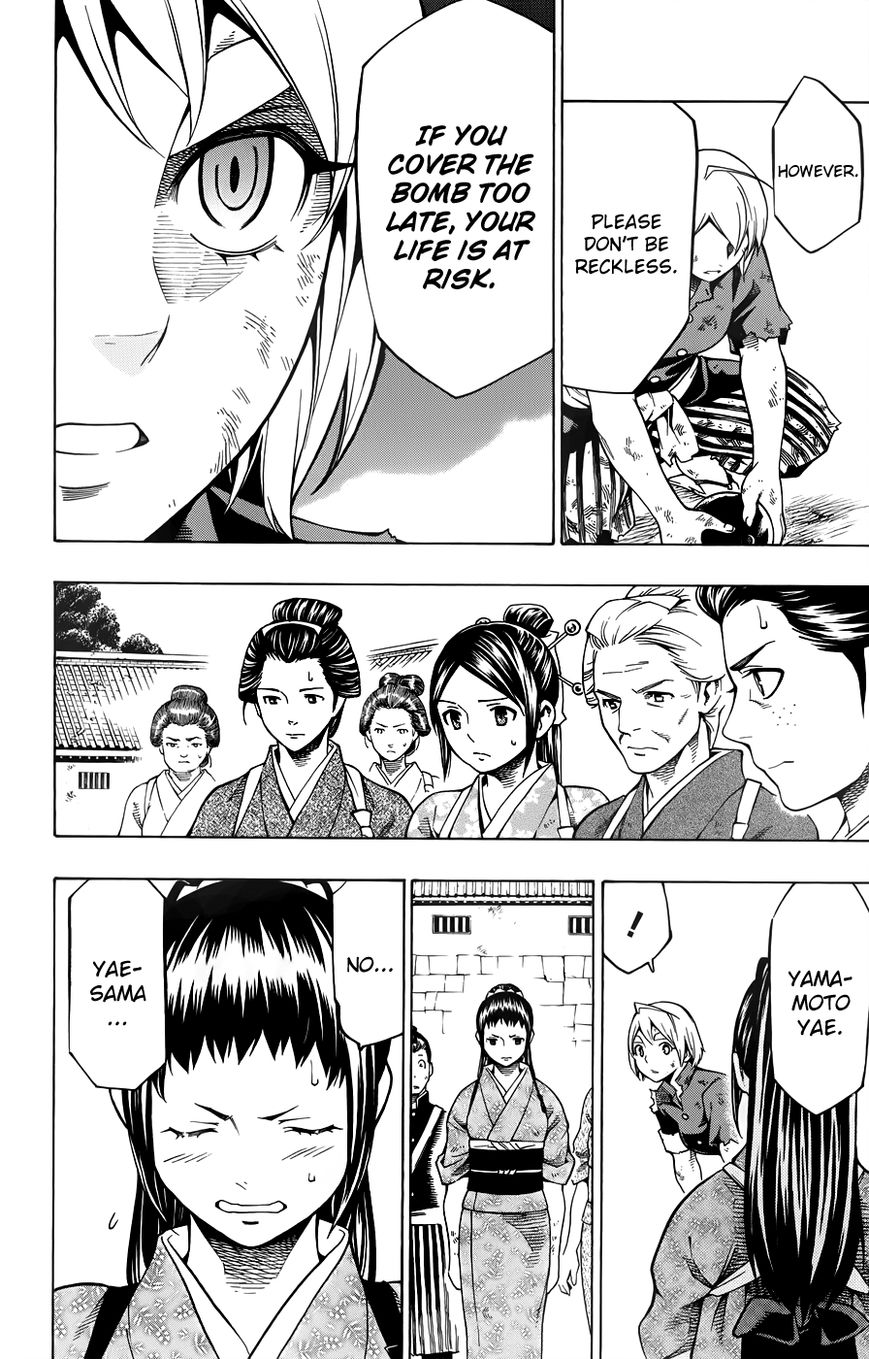 Yae no Sakura Chapter 11 page 11 - Chapter 11