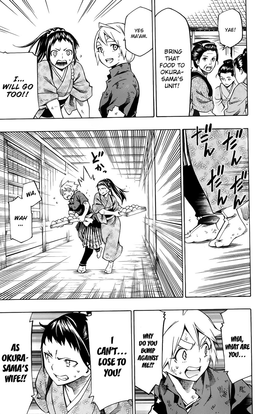 Yae no Sakura Chapter 11 page 16 - Chapter 11