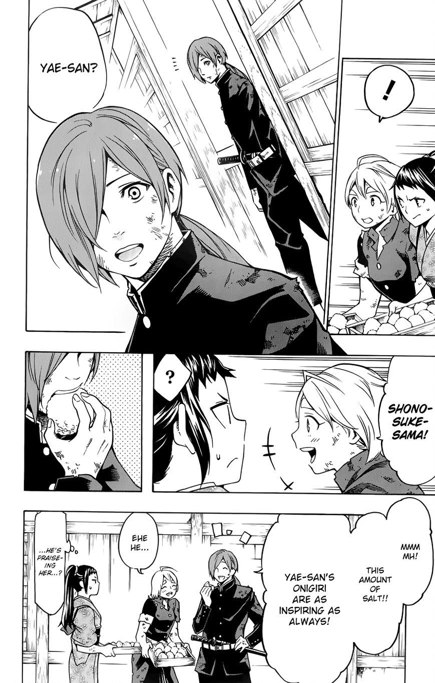 Yae no Sakura Chapter 11 page 17 - Chapter 11