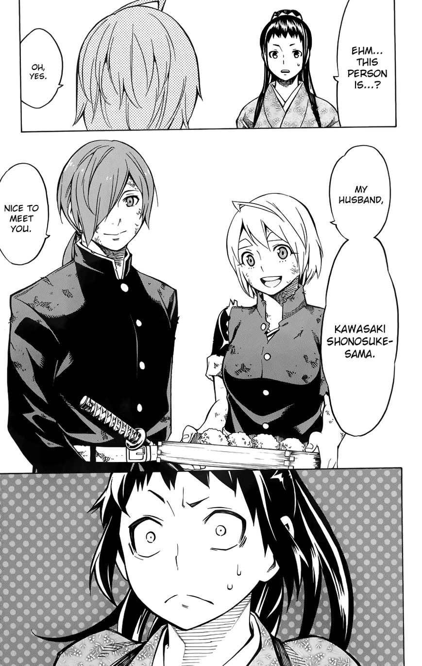 Yae no Sakura Chapter 11 page 18 - Chapter 11