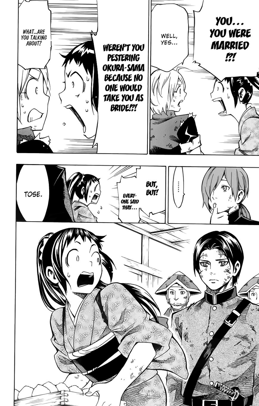 Yae no Sakura Chapter 11 page 19 - Chapter 11
